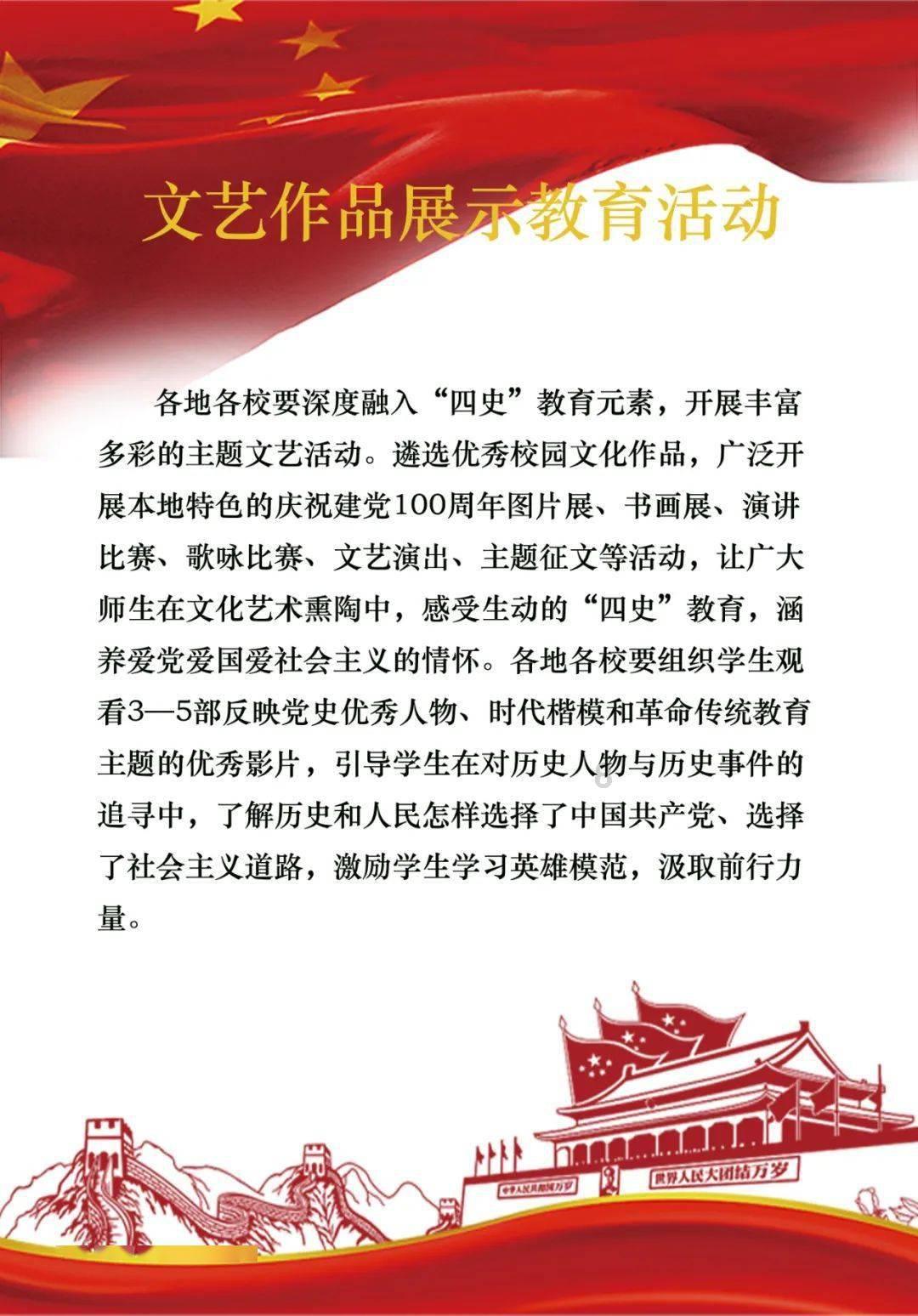 救援居曼基女孩